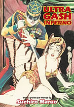 Ultra Gash Inferno