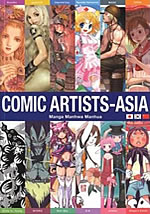 Comic Artists - Asia